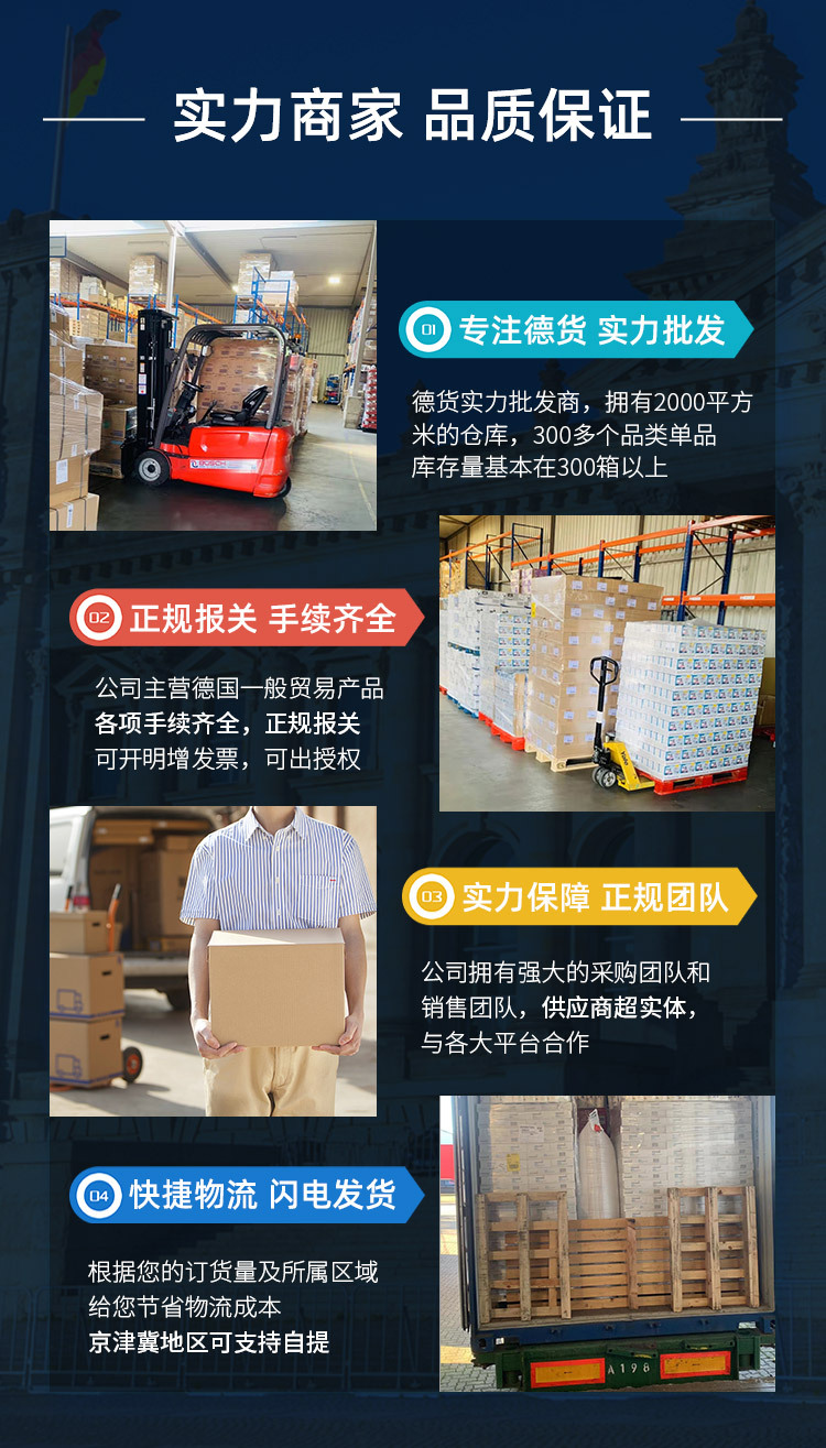 微信图片_20210309140649