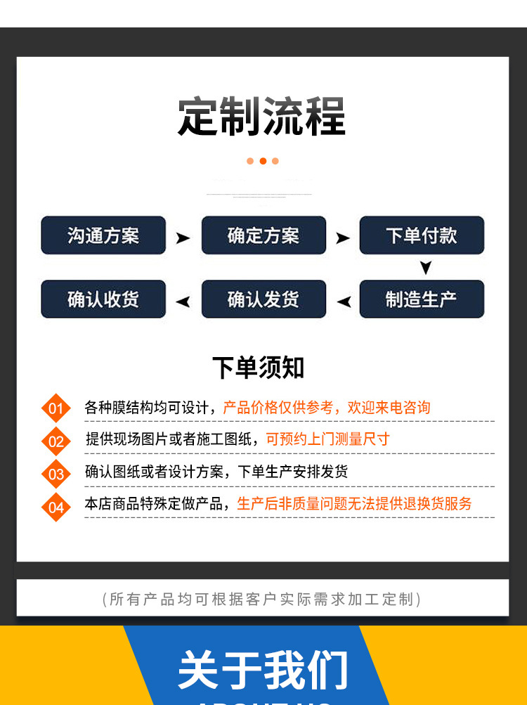 玻璃蓬_07(1)