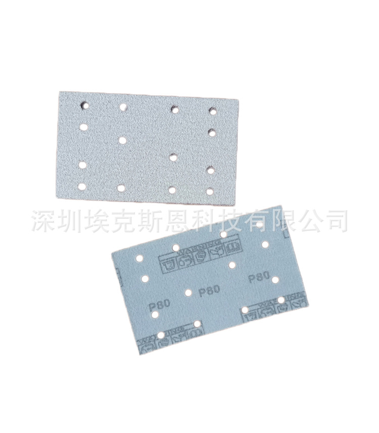 方条砂纸砂_08.jpg