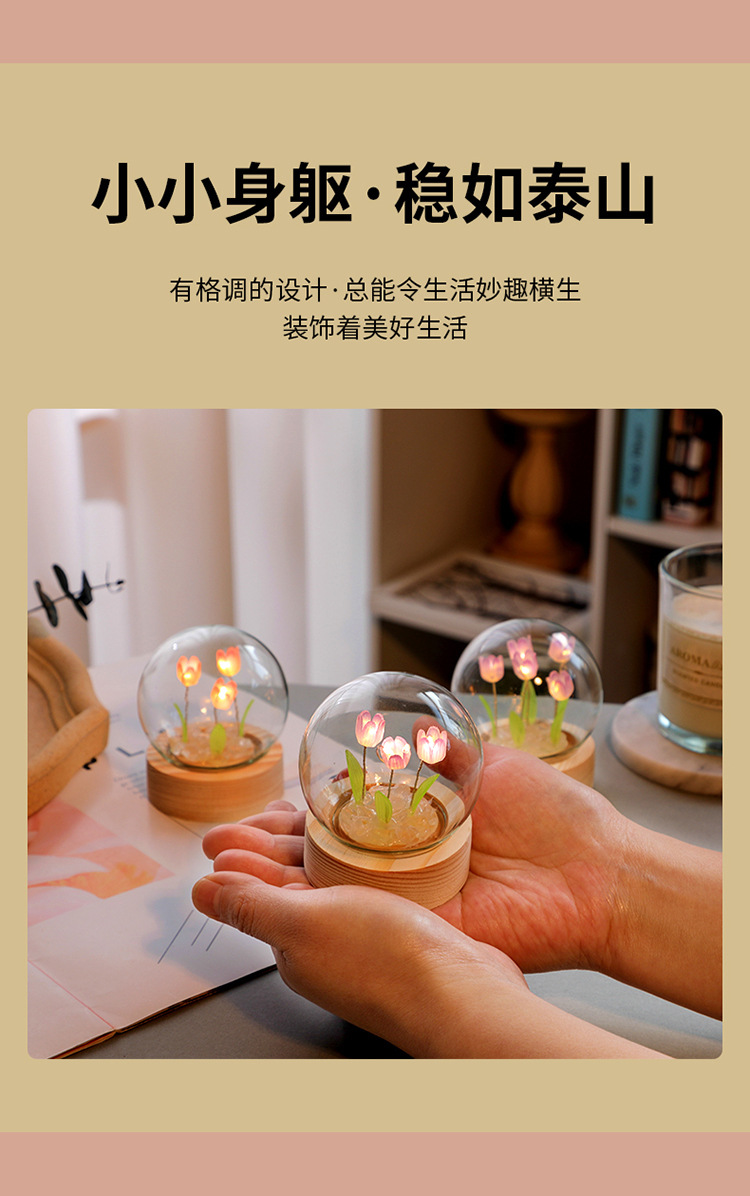 郁金香摆件_04.jpg