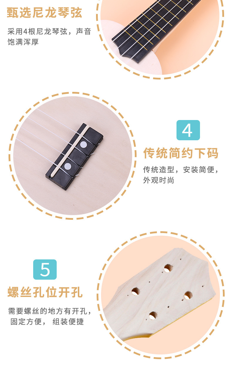 尤克里里详情页2_07