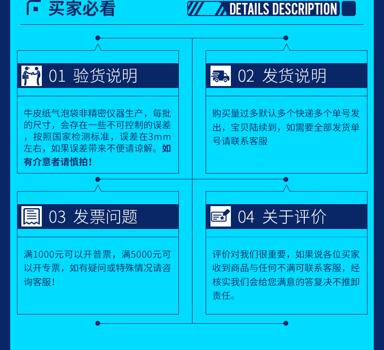 新快递袋详情_10.jpg