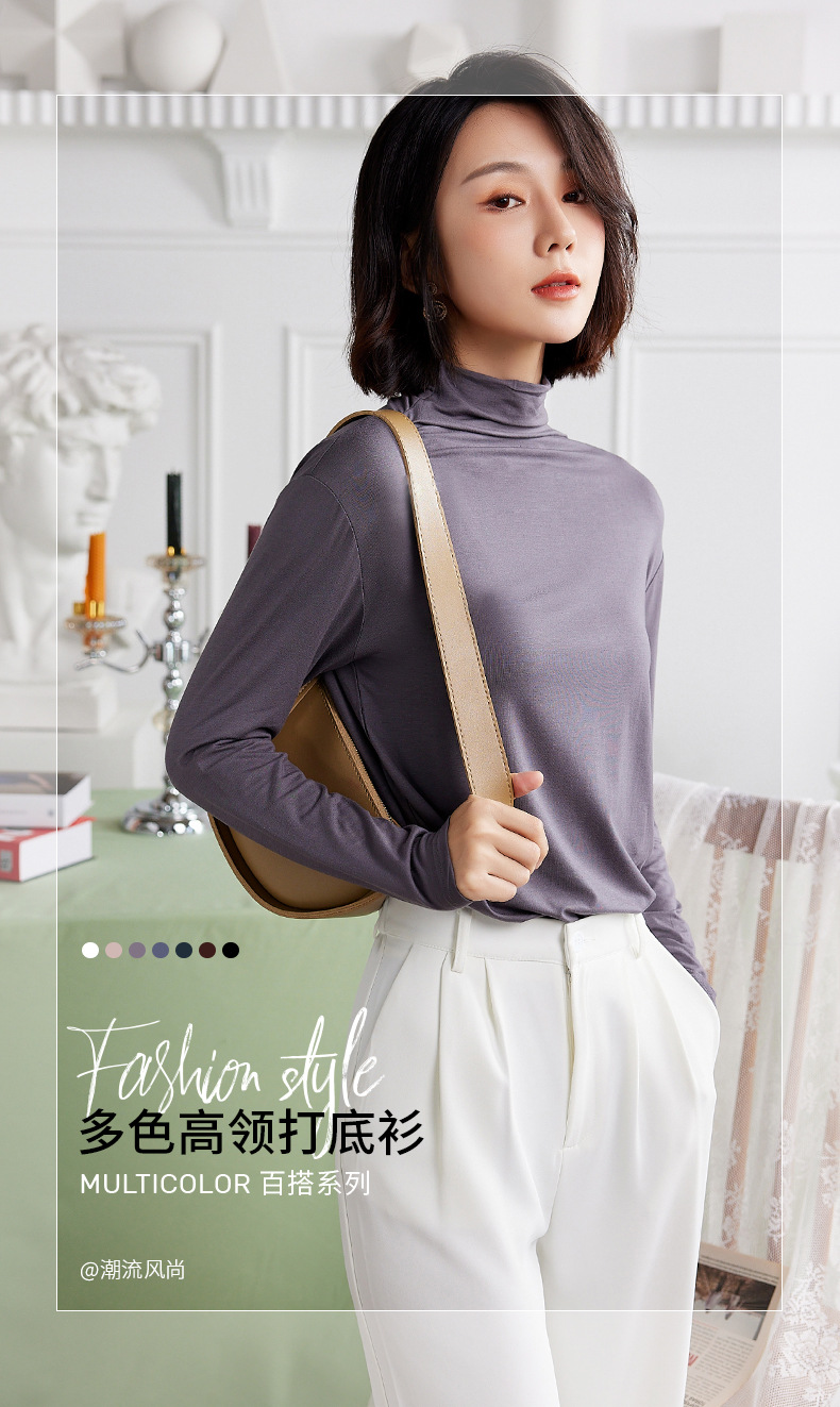 周头来高领打底_01