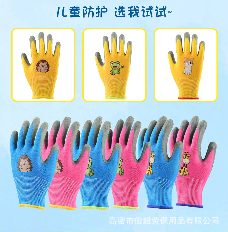 儿童_04.jpg