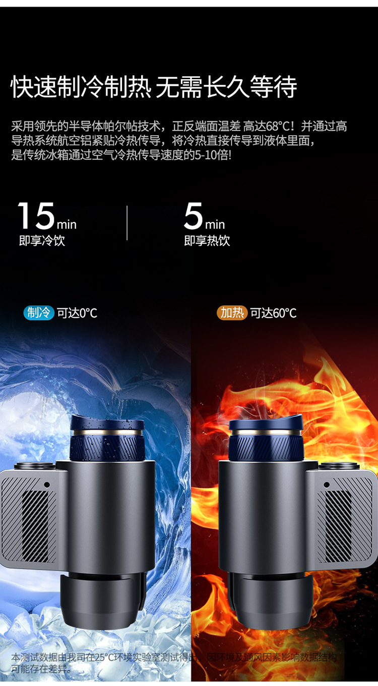 冷热杯详情_03