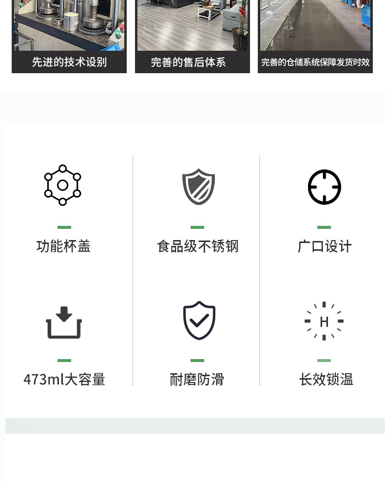 水灵杯2_03