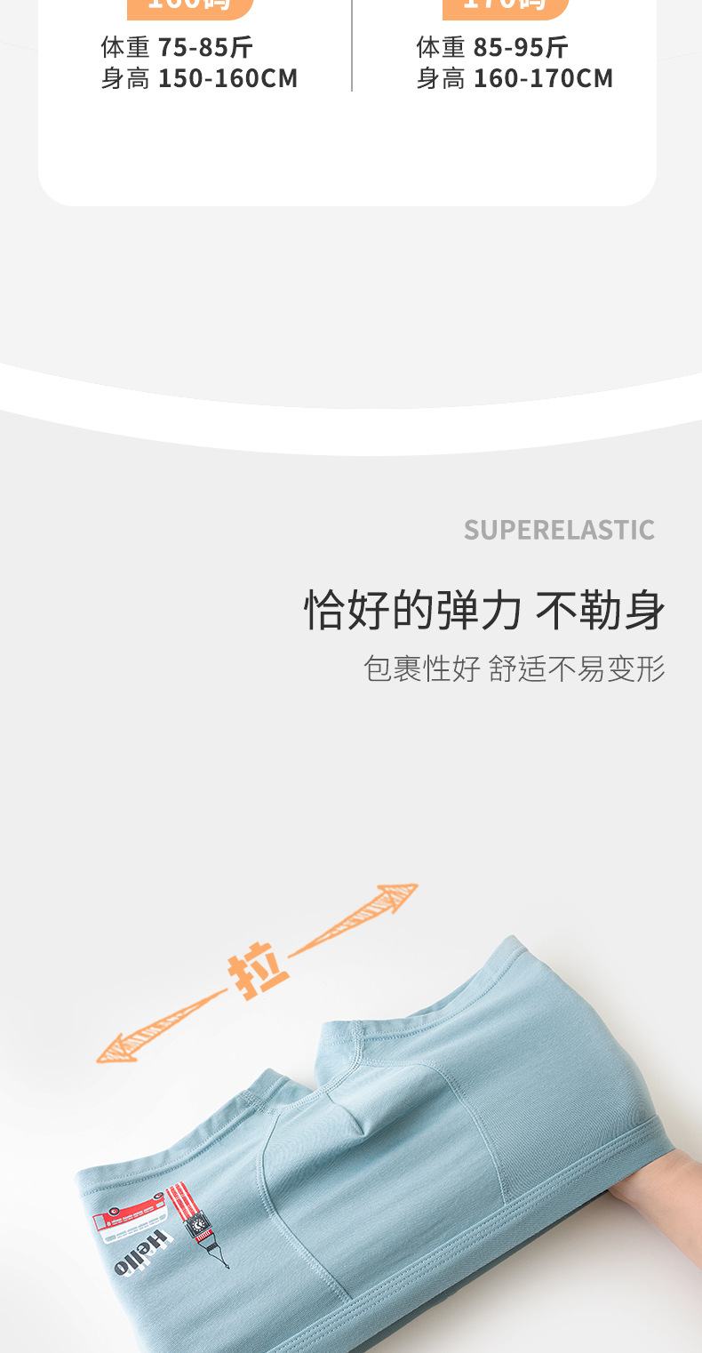 H819(新)-手掌-详情页_01_06