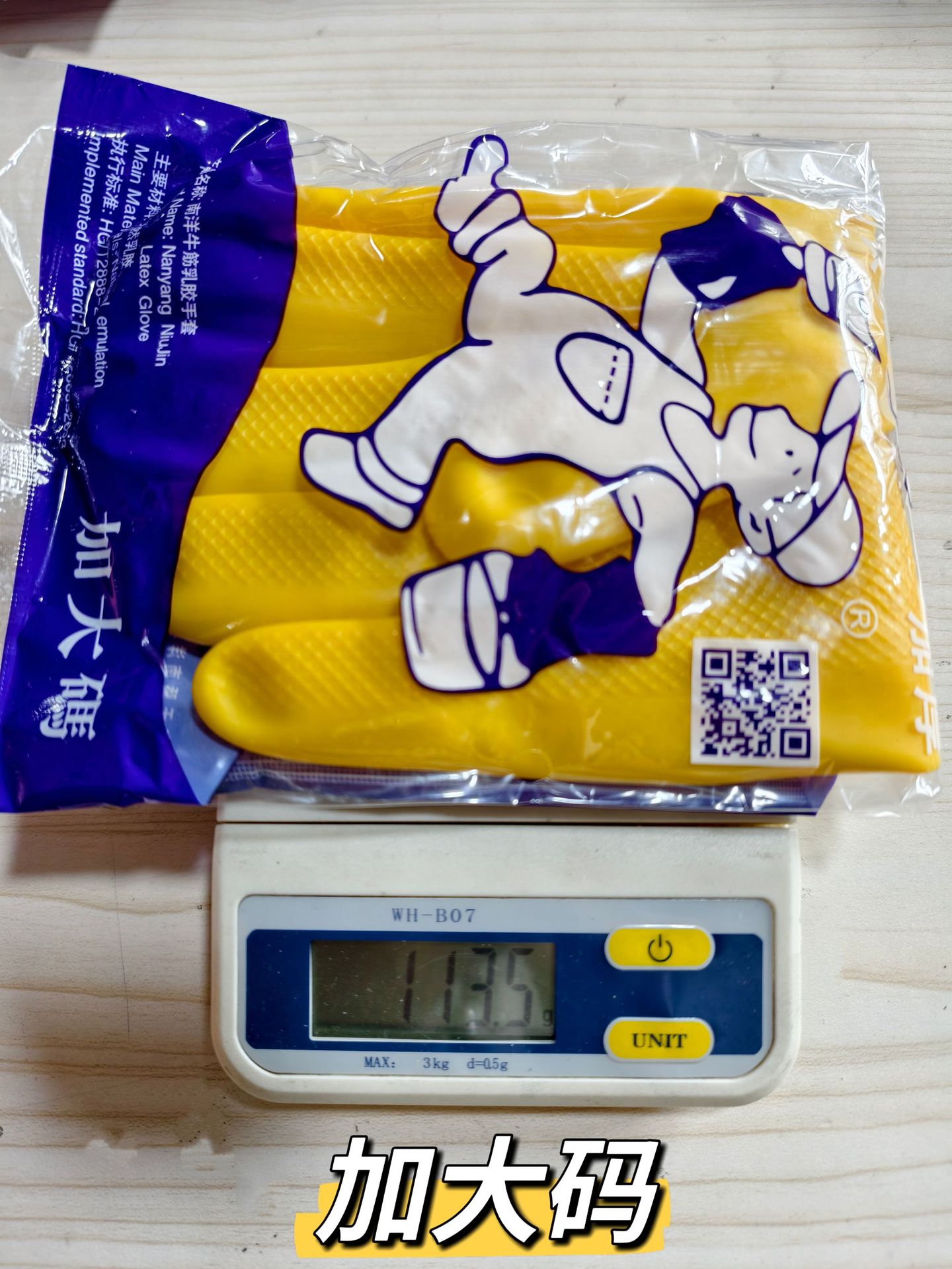 微信图片_20250905093949_7_2