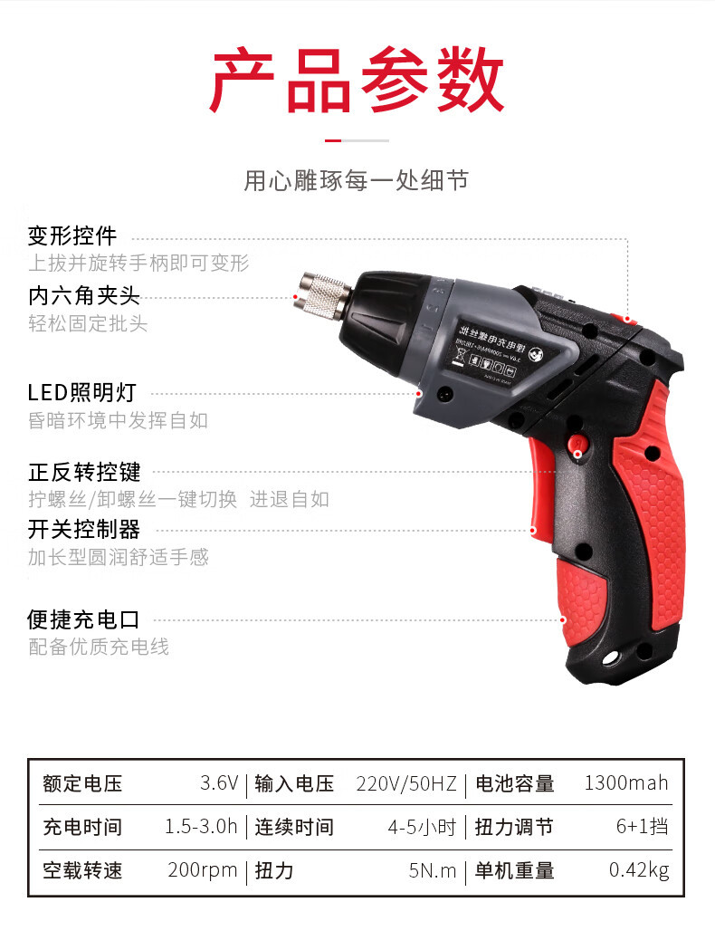 详情-15.jpg