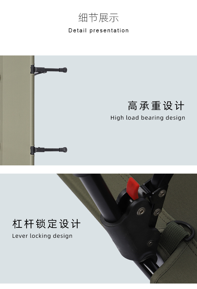 便携折叠床
