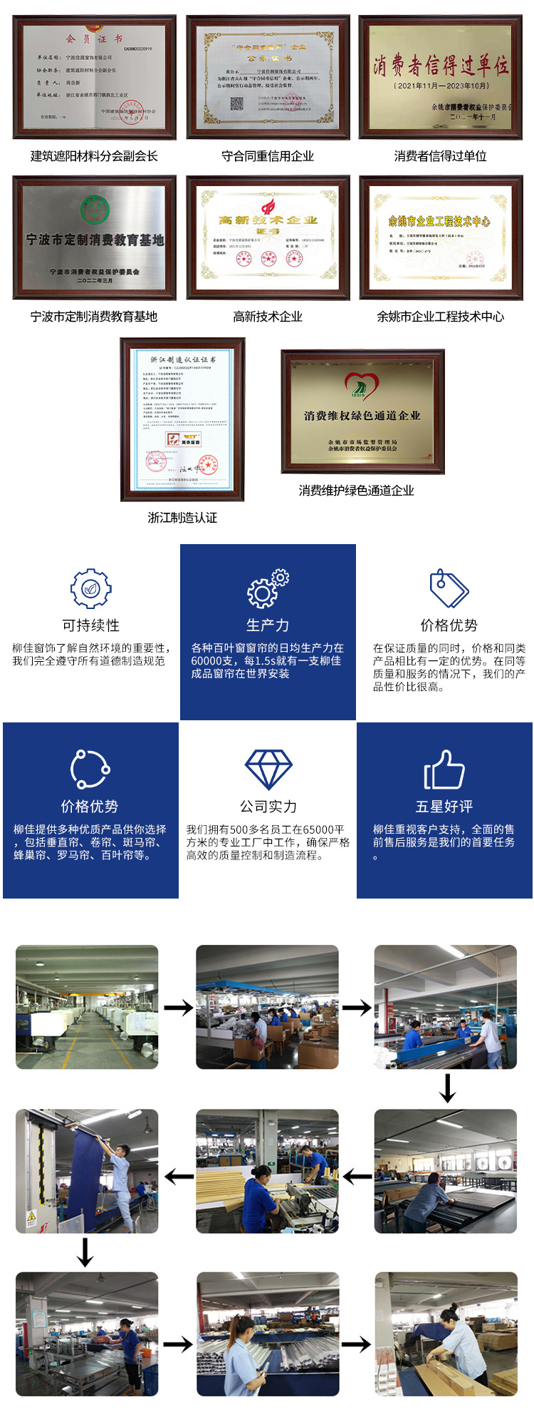 详情页_09.jpg