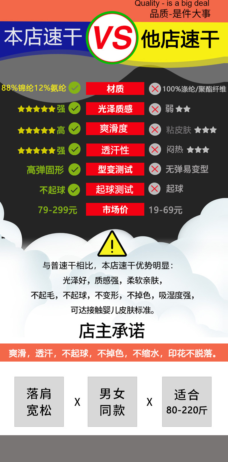 背心通用YH