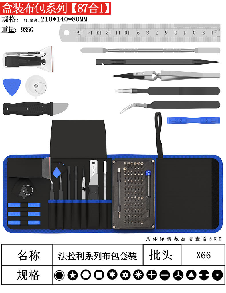 详情_17