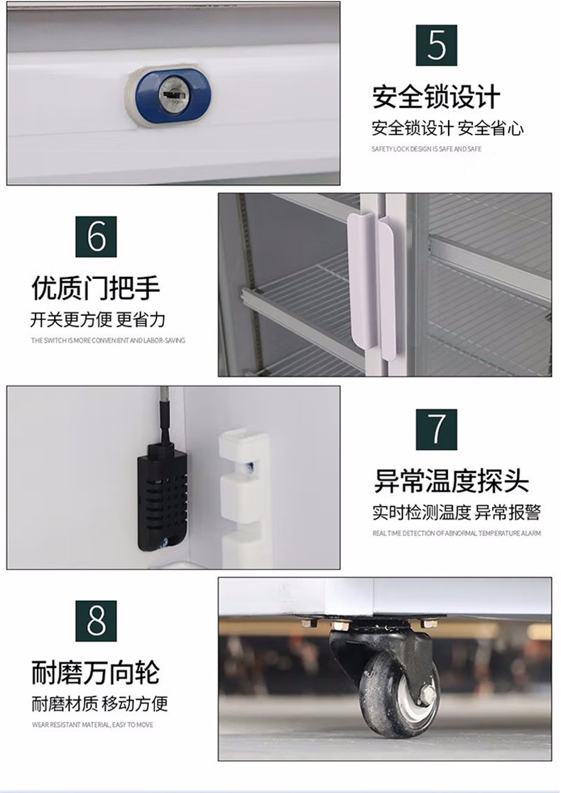150阴凉柜_11.jpg