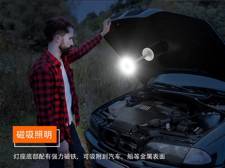 实心磁吸灯详情-淘宝_05