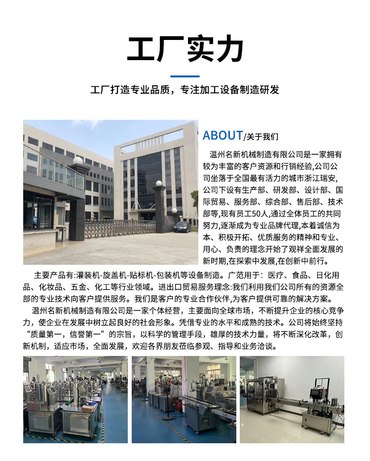 玻璃瓶拧盖机_07.jpg
