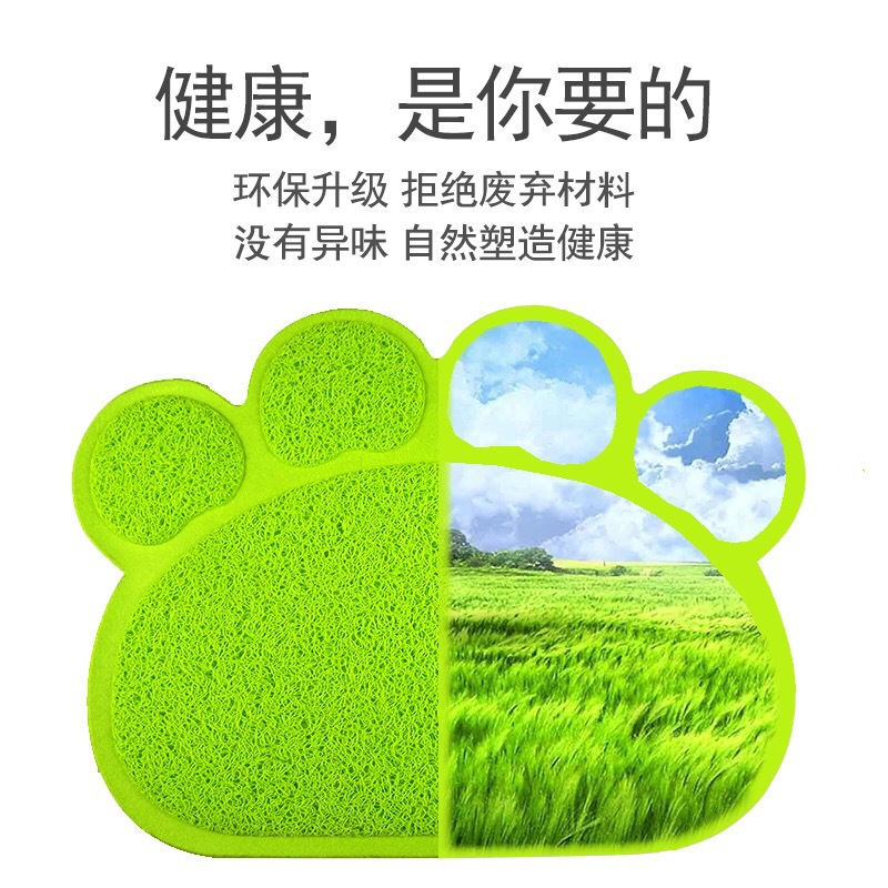 四季通用室内大号猫砂垫一件代发源头工厂猫狗宠物垫