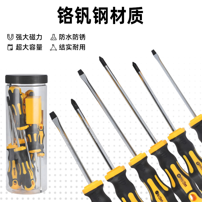 黄色11件套详情7