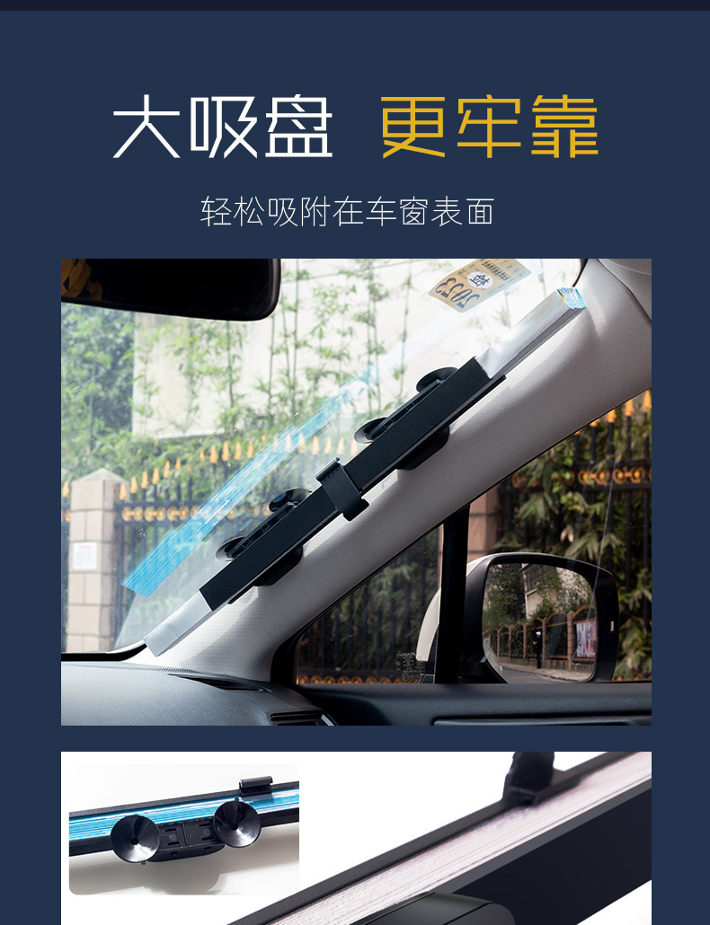 遮阳挡1-恢复的_08