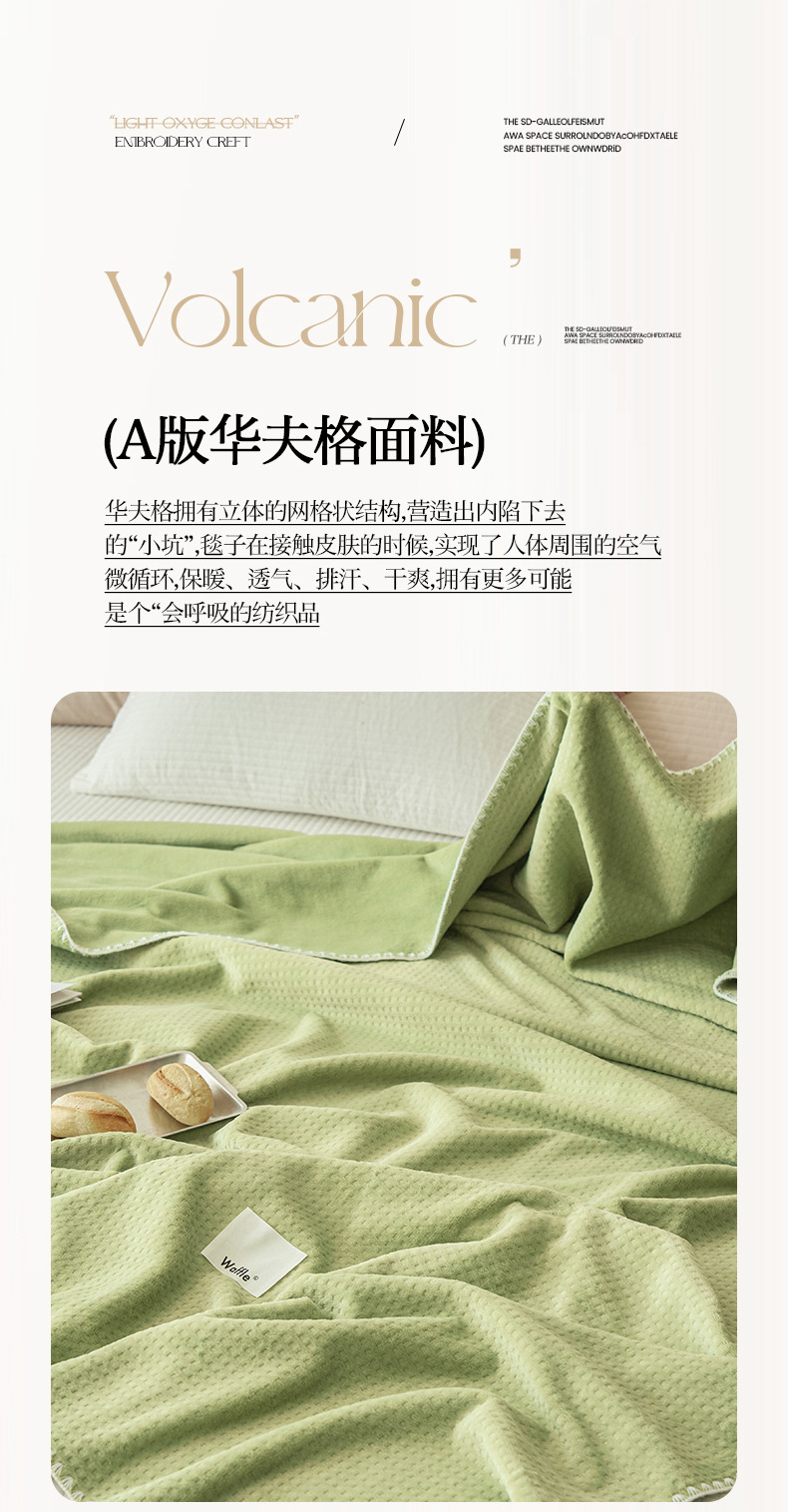 薄荷曼波绿_07.jpg