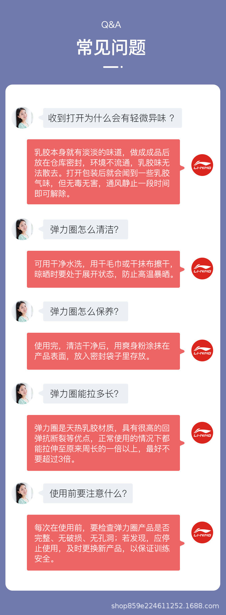 详情图_16.jpg