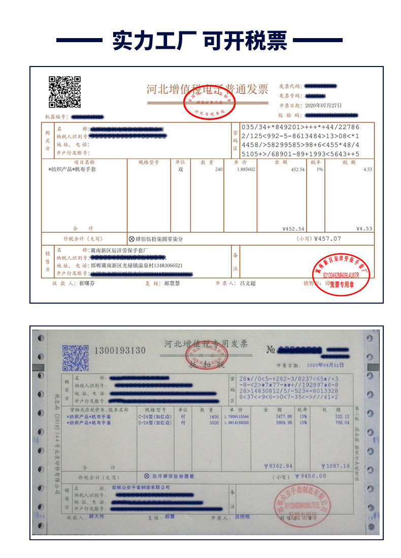 详情_12.jpg