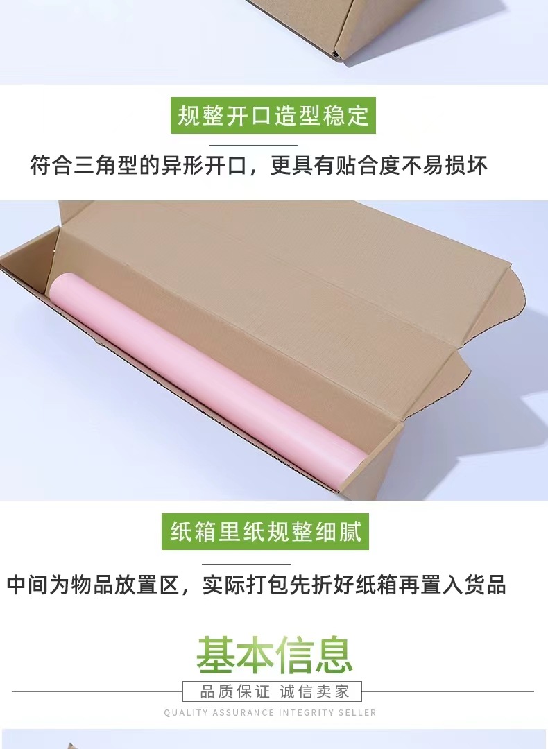 定制纸箱