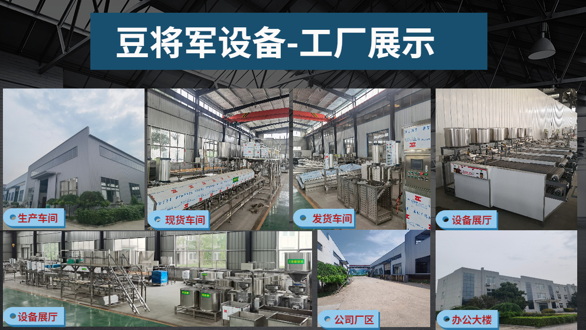 1688工厂品牌介绍海报banner