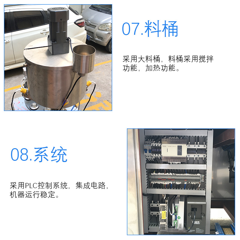 灌装封尾机(延长胶)