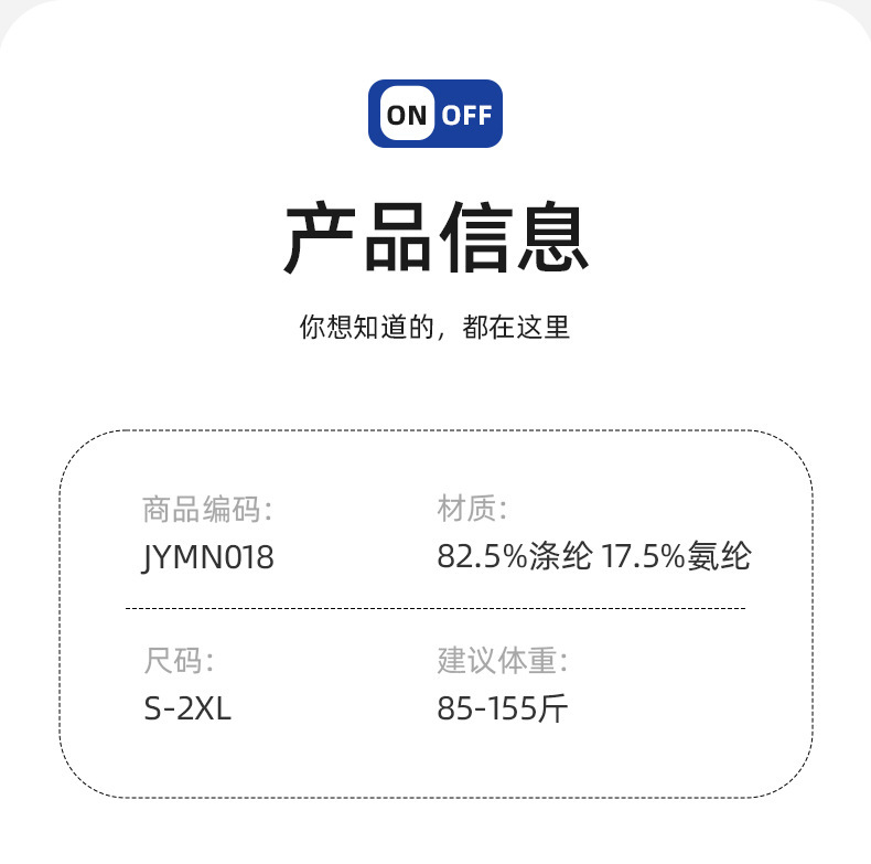 详情-12.jpg