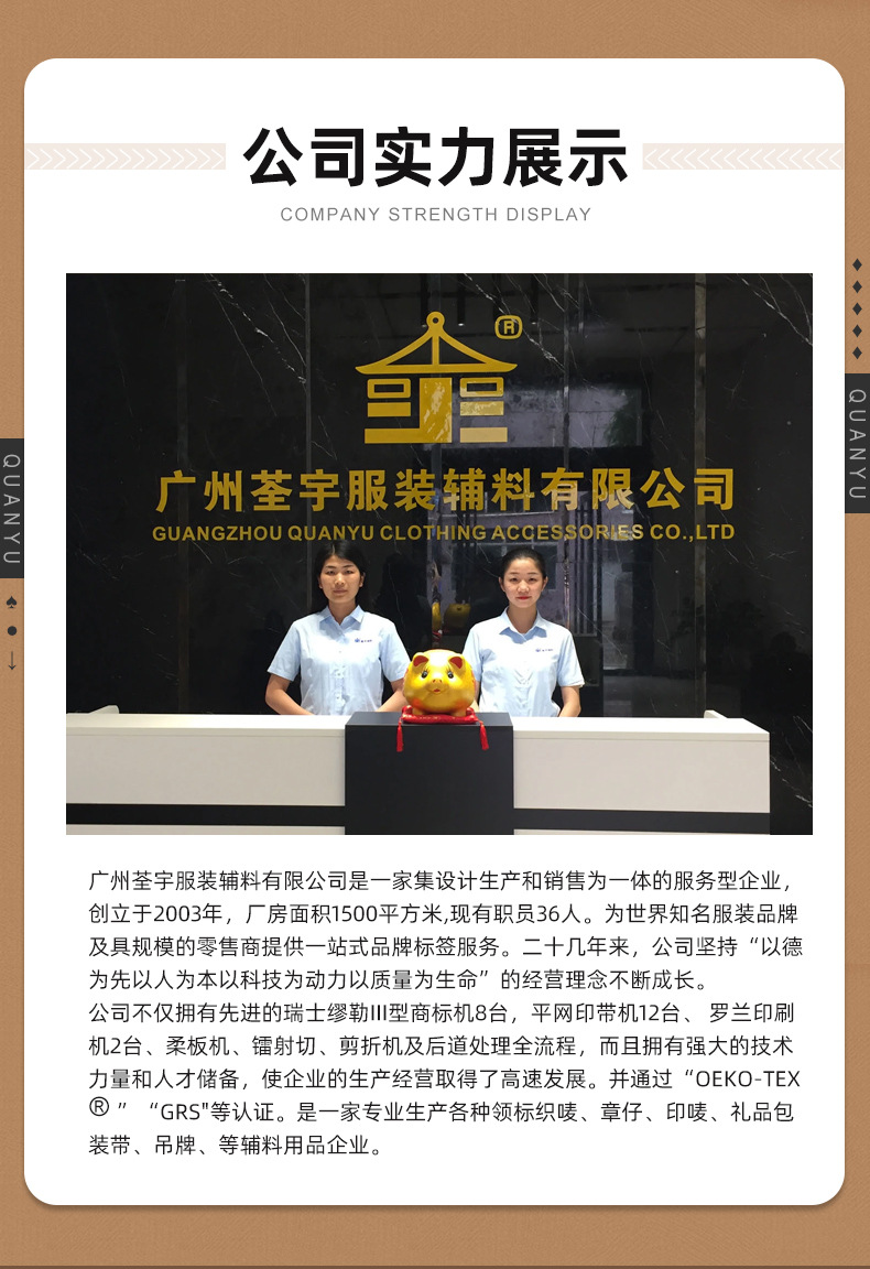 详情页_17.jpg