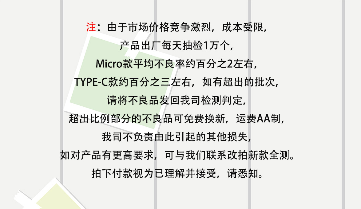 otg转接头usb2.0转type-c手机