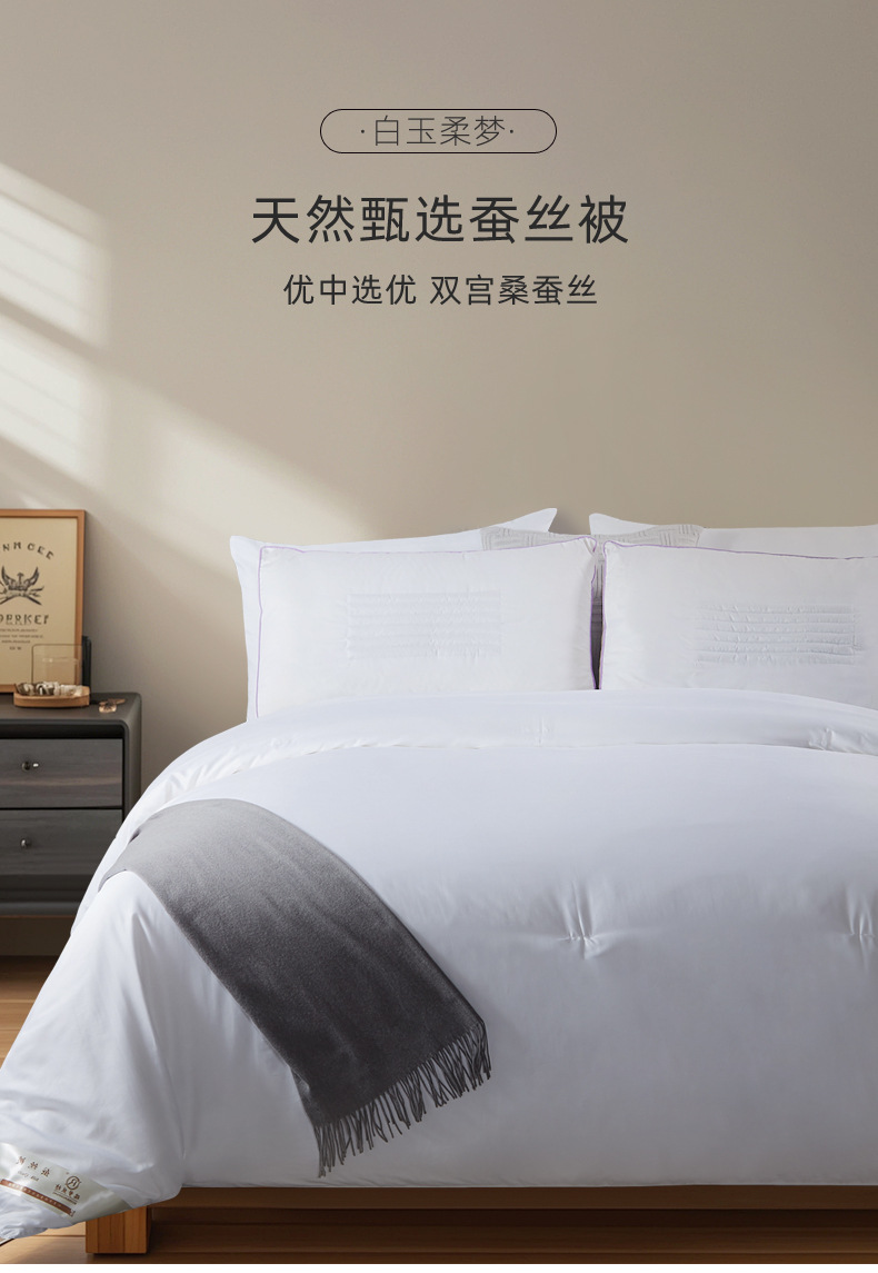 详情贡缎20251028_02.jpg