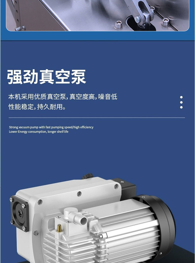 四抽嘴外抽包装机--详情页_10