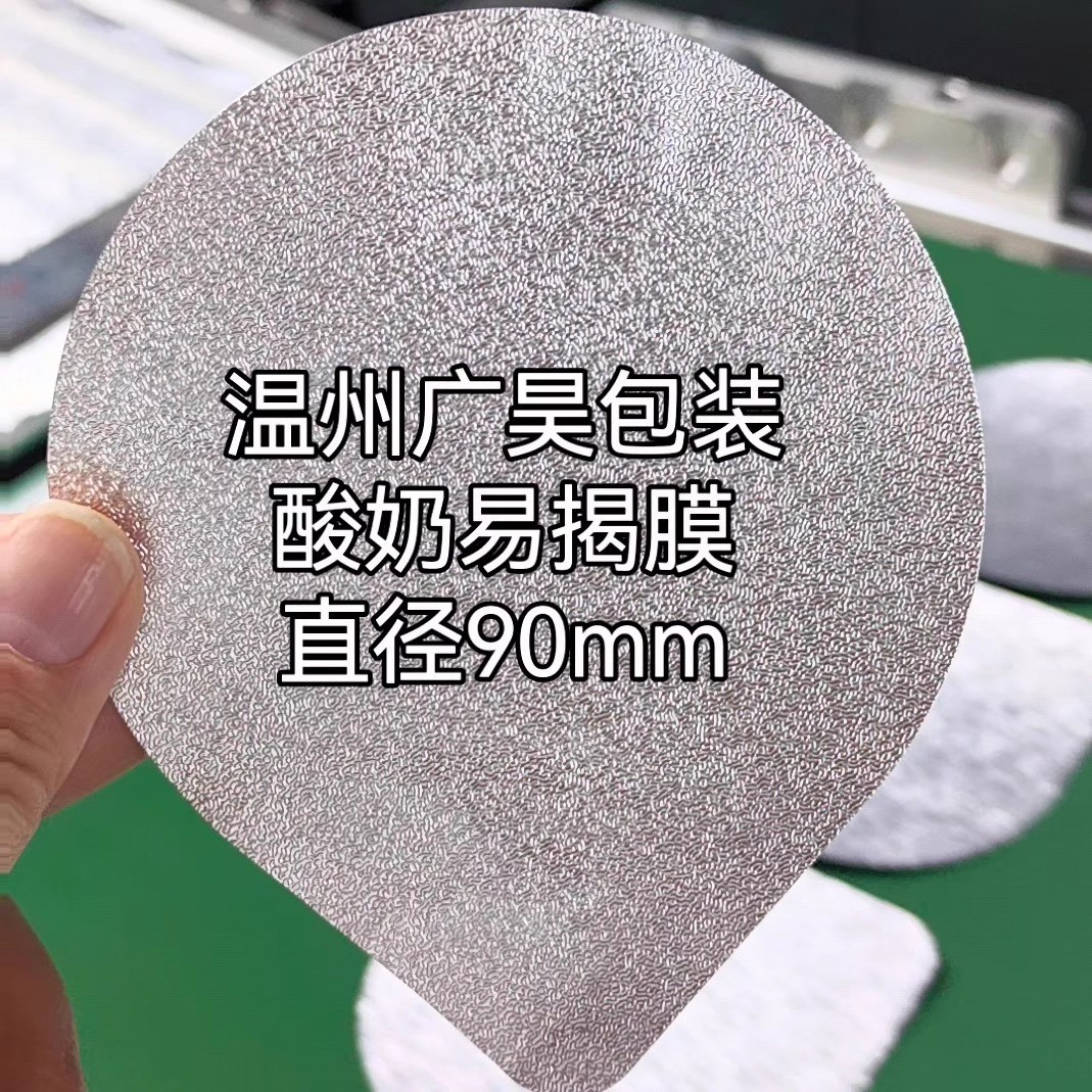 O1CN01IaSsmb1Cv5JgWINXs_!!4354