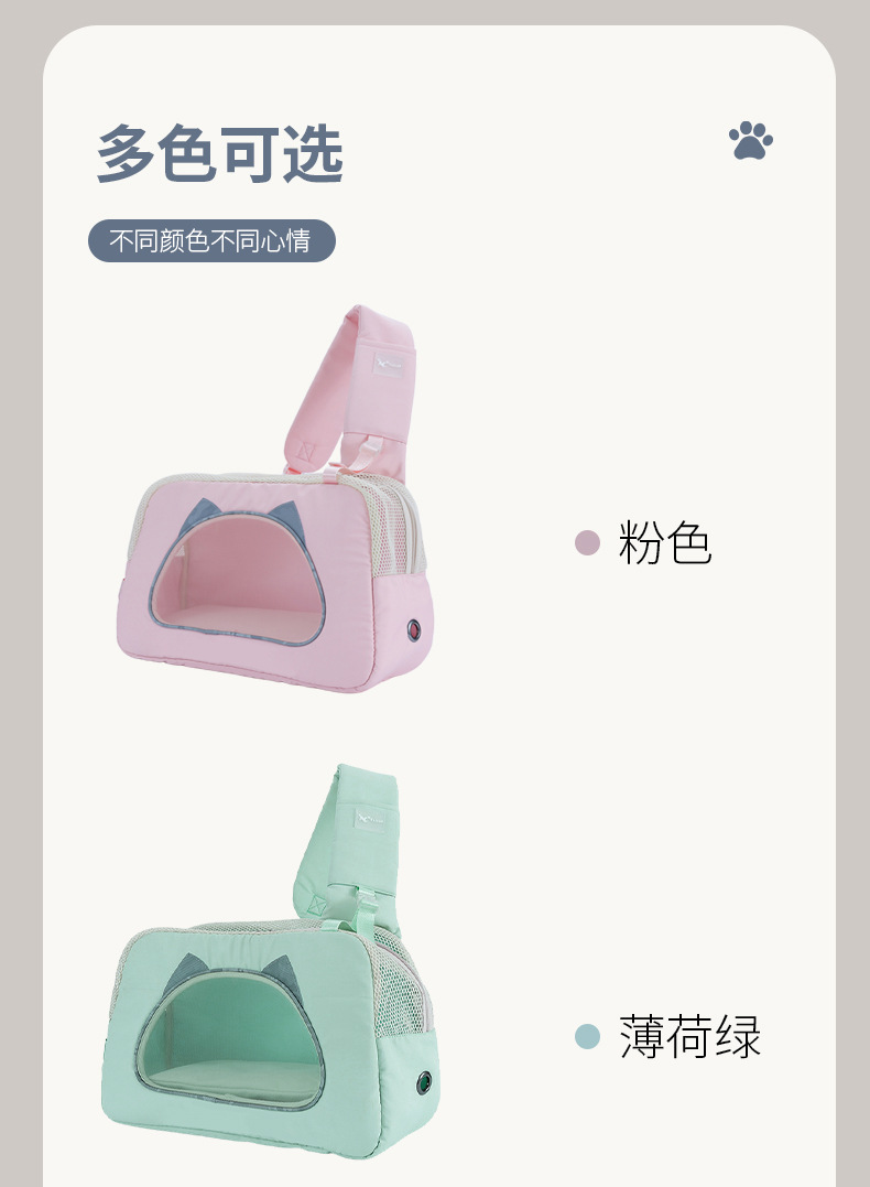 猫包详情_09.jpg