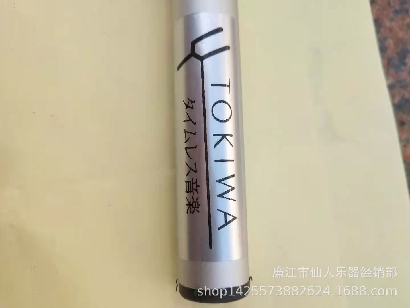 外商订做的牌子