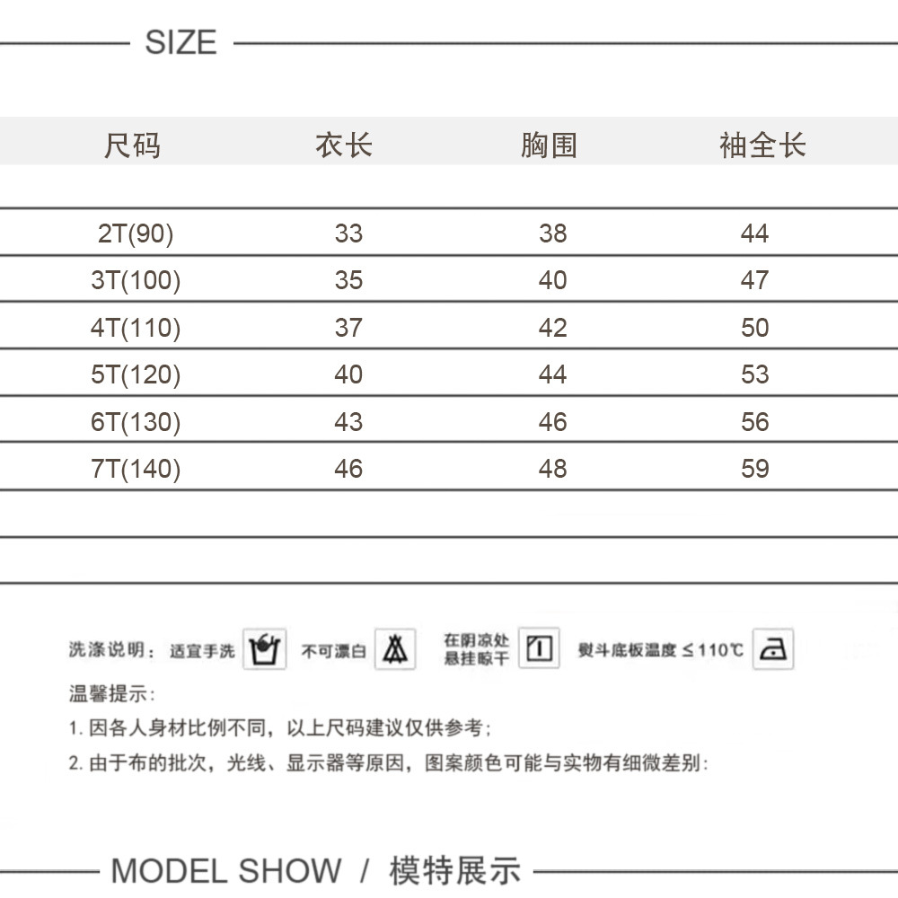 25338卫衣裙套装CH  衣.jpg