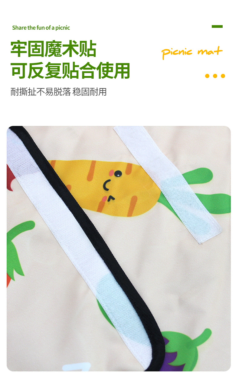 野餐垫详情页_07