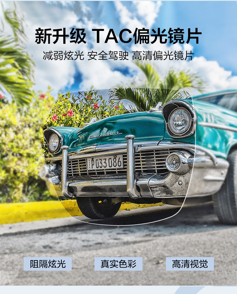 竖点折叠套镜-6.jpg