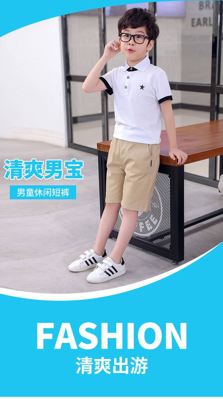 精彩福星男童短裤详情页【已核对字体】_01