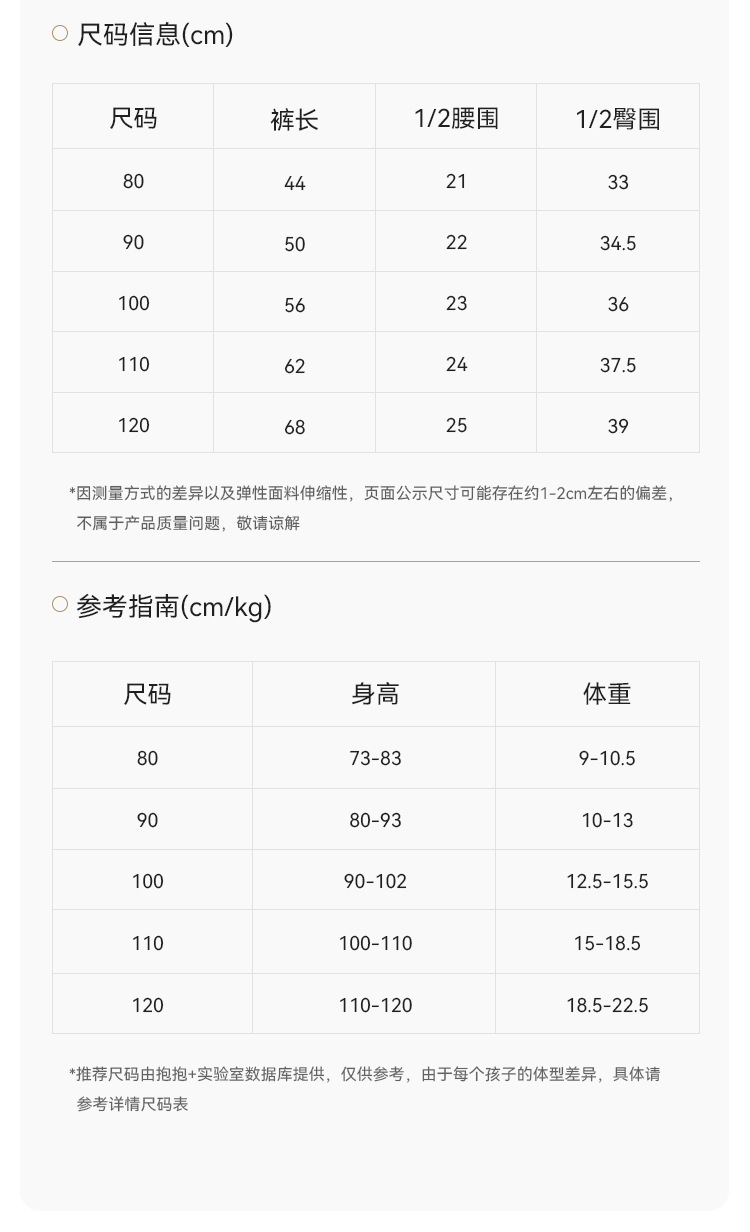详情_13