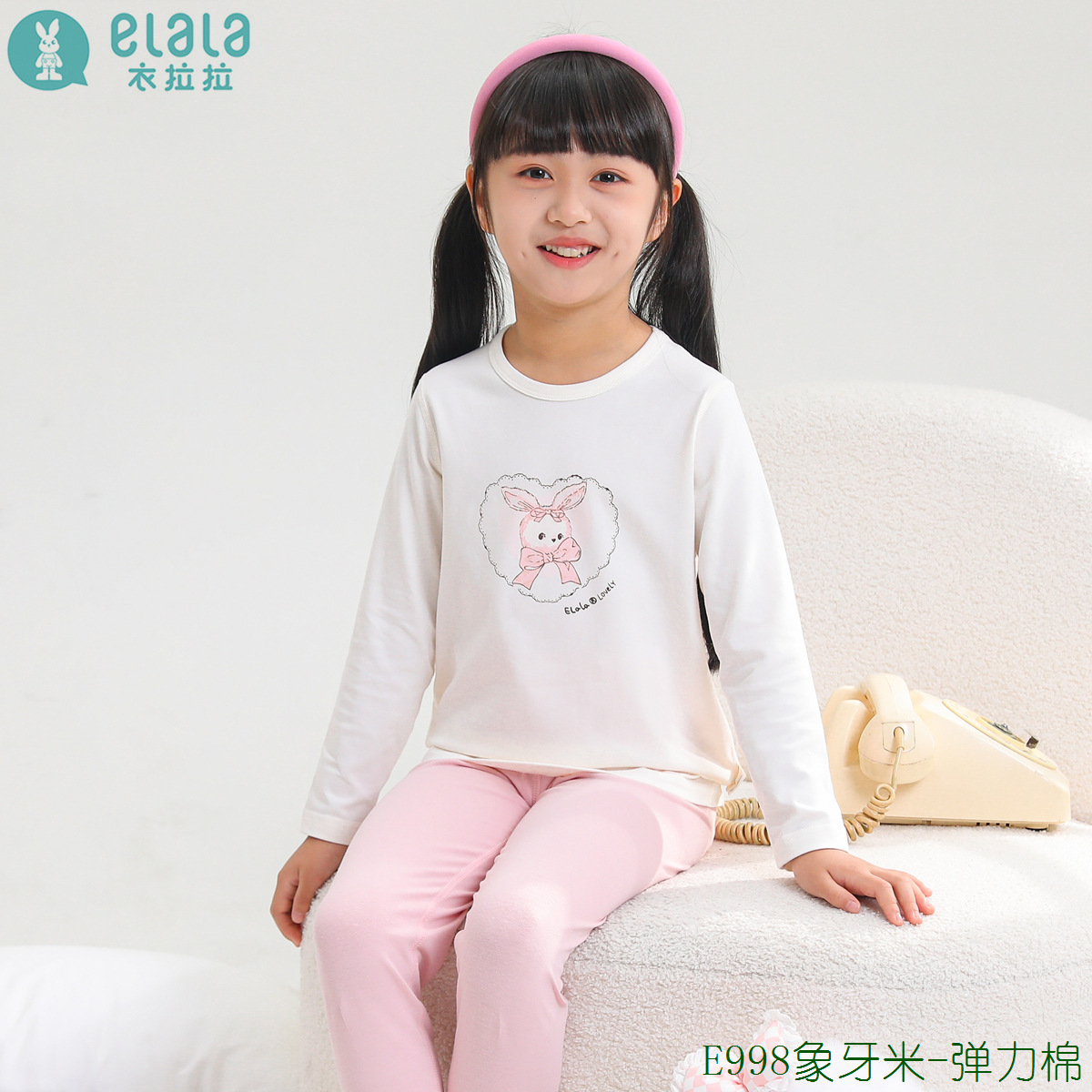 E998象牙米-弹力棉