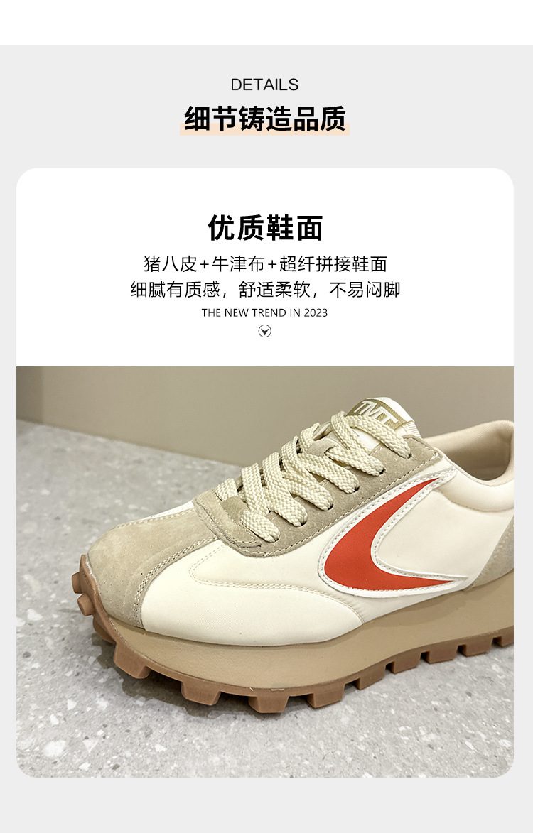 皮皮小白鞋1_13