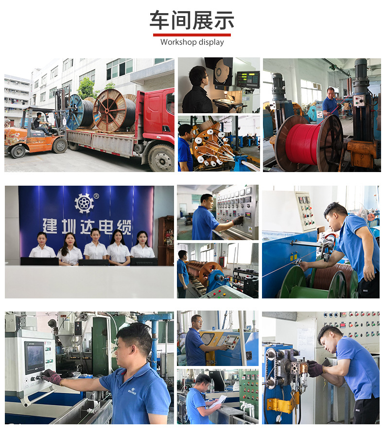 1688详情页（公司介绍）3_04