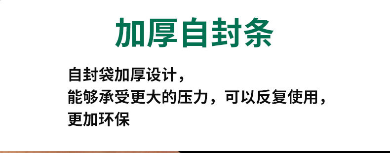 详情_13.jpg