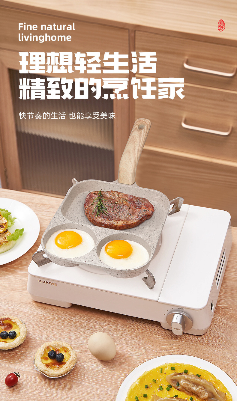 长号三眼煎锅+详情-恢复的-副本_01.jpg