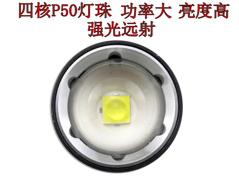 铁磁13