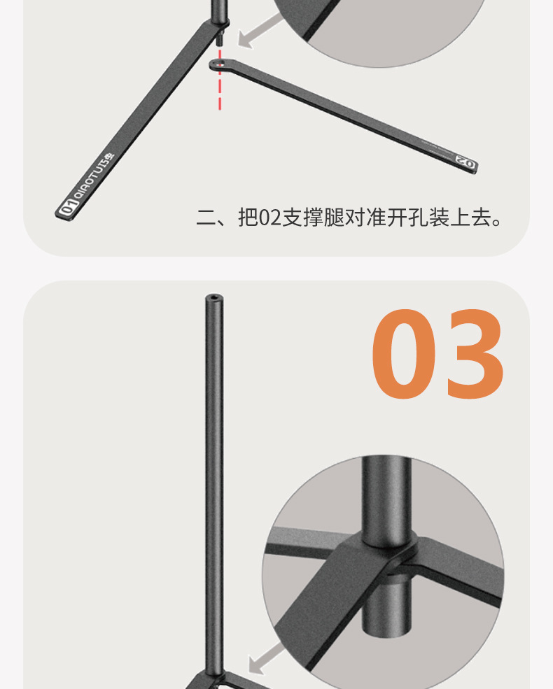 SJ-F1-详情页_07.jpg
