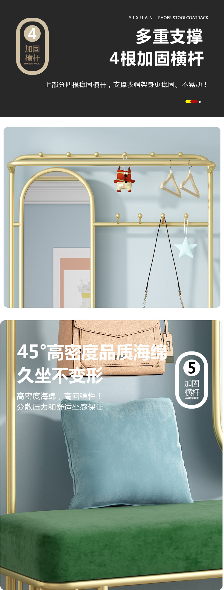 金盛达衣帽架-1_08